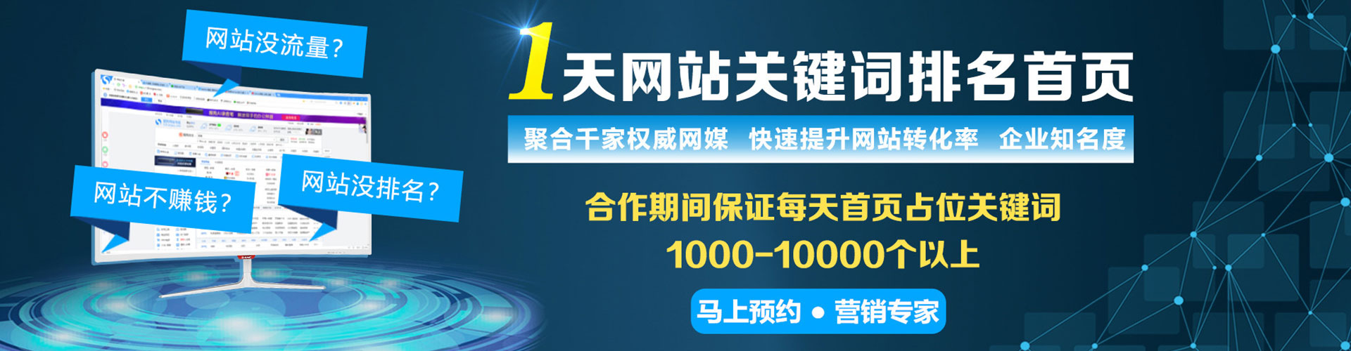南芬百度开户返点